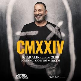 杰姆·耶爾馬茲：招牌笑料