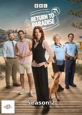 重返天堂島 第二季(全集)