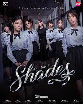 女校風云
