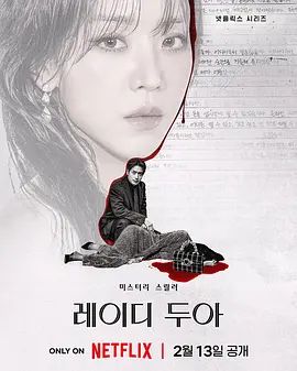 莎拉的真偽人生(全集)