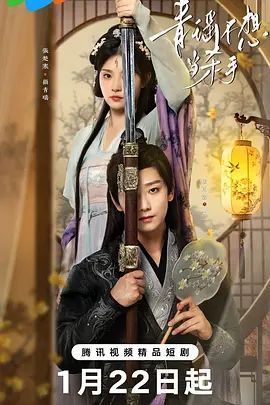 青瑤不想當殺手(全集)