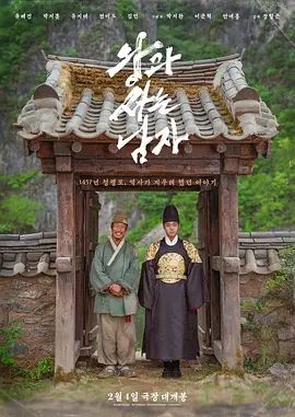 與王生活的男人