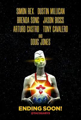 塔科·加里行動