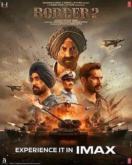 邊境戰(zhàn)爭2