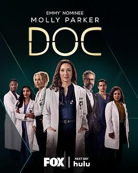 失憶醫生第二季(全集)