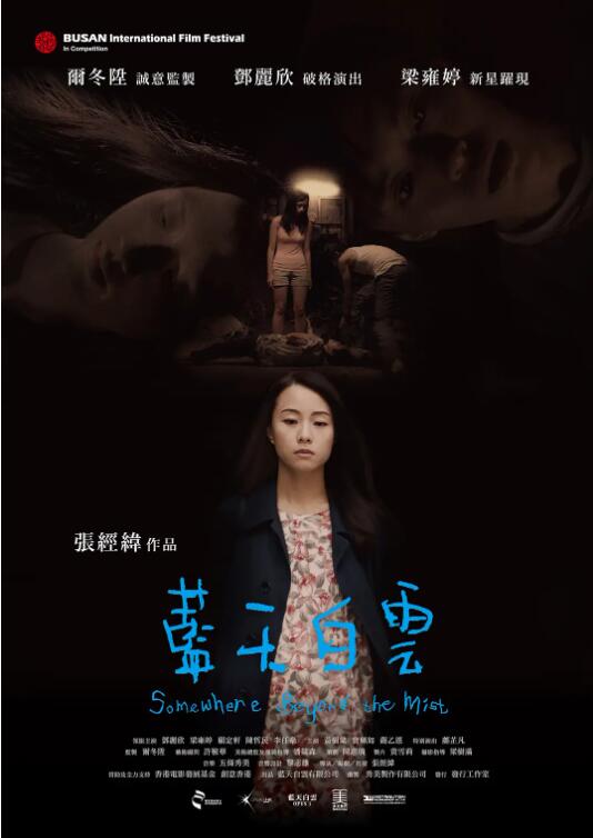 藍(lán)天白云