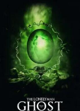 擁有幽靈機(jī)器的孤獨(dú)男人