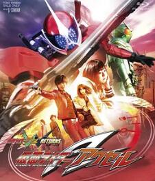 假面騎士W Returns：假面騎士Accel