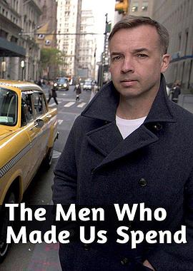 無(wú)節(jié)制消費(fèi)的元兇(全集)