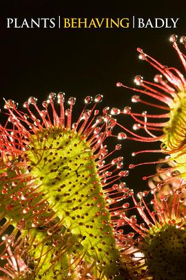 植物也壞壞(全集)