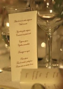 貴族之宴(全集)