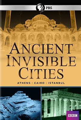 看不見的古代城市(全集)