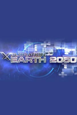 科技看未來第一季(全集)