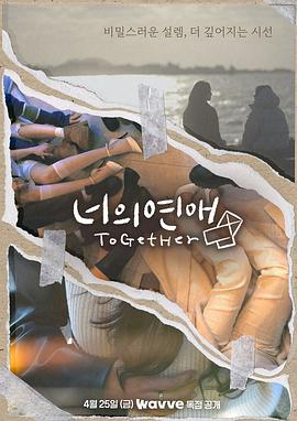 你的愛(ài)(全集)