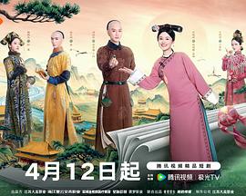 這個宮女不太冷靜(全集)