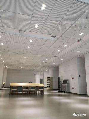 喜訊！美穗又一項(xiàng)目“咸陽市市民文化中心文化場館工程”榮獲中國建設(shè)工程魯班獎(jiǎng)室內(nèi)裝飾工程